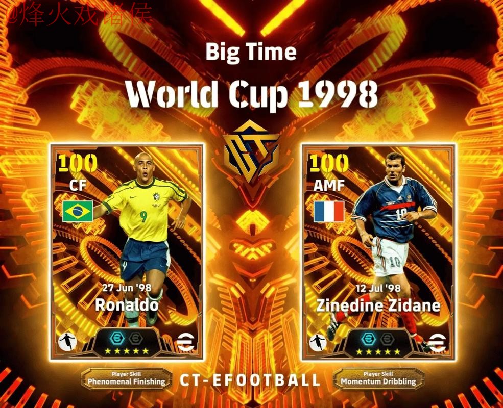 2026世界杯外围APP下载热门推荐