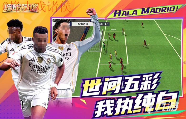 2026世界杯外围手机最佳推荐