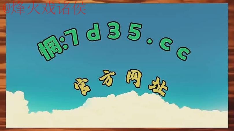 2026世界杯盘口APP官方下载入口 2026世界杯盘口APP官方下载入口