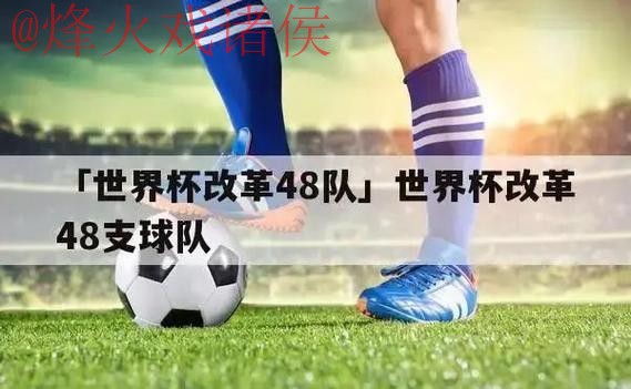 最新世界杯下注平台官方网址大揭秘