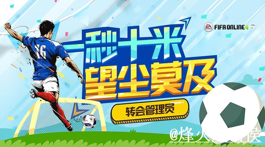2026世界杯盘口入口平台选择，盘口对比和入口查看说明