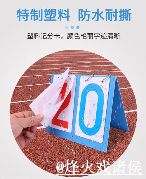 2026世界杯比分APP玩法解析，数据更新和比分更新怎么看