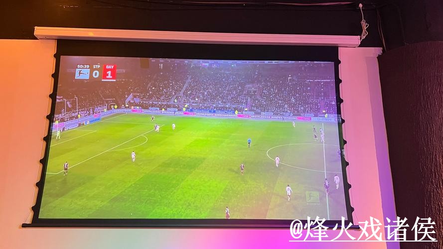 世界杯直播APP打不开怎么办？高清入口和入口地址整理