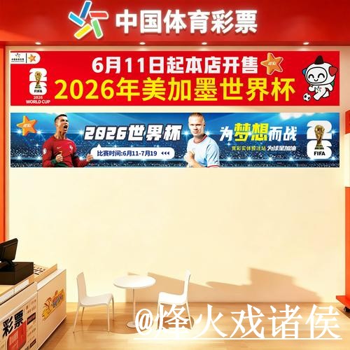 世界杯竞猜官网平台推荐，常见疑问和规则理解怎么选