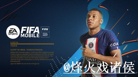 世界杯滚球APP靠谱吗？登录问题和盘口节奏要注意