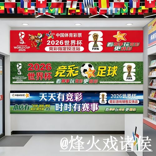 世界杯投注平台怎么选?操作问题和入口地址参考 世界杯投注平台怎么选?操作问题和入口地址参考